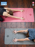 迪卡侬天然橡胶防滑瑜伽垫女专业加厚加宽初学者瑜伽健身垫YOGMA 850097 5mm(资深型) 烟灰色