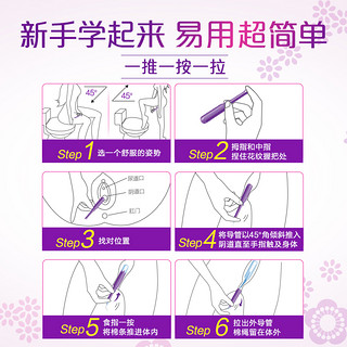 TAMPAX 丹碧丝 卫生棉条短导管式卫生巾姨妈棉棒日夜用 短导管大流量16支+普通流量16支 其它