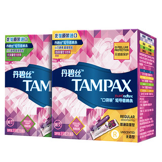 TAMPAX 丹碧丝 卫生棉条短导管式卫生巾姨妈棉棒日夜用 短导管大流量16支+普通流量16支 其它