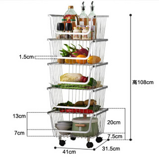 心家宜 果蔬篮 304不锈钢厨房置物架41*31*108cm蔬菜水果收纳架子落地多层收纳篮 984216SS