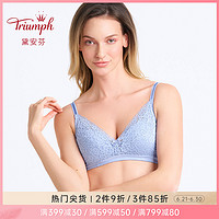 Triumph/黛安芬美型严选无钢圈无插片大胸支撑蕾丝薄文胸11-1613 藕粉色-ZE 80C