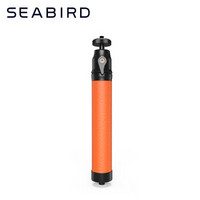 海鸟 SEABIRD 运动相机配件自拍杆橙色