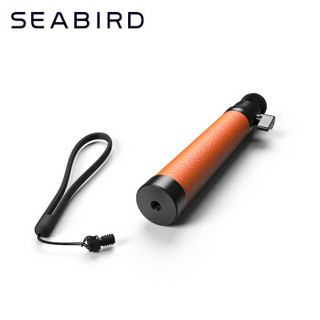 海鸟 SEABIRD 运动相机配件自拍杆橙色