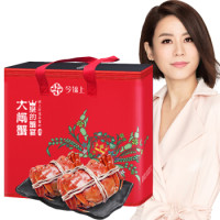 今锦上 鲜活大闸蟹现货 4对8只