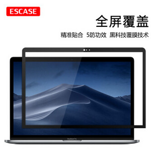 ESCASE MacBook Pro 15.4英寸苹果笔记本电脑屏幕膜  全屏2017/2018新款15寸通用  A1707/A1990