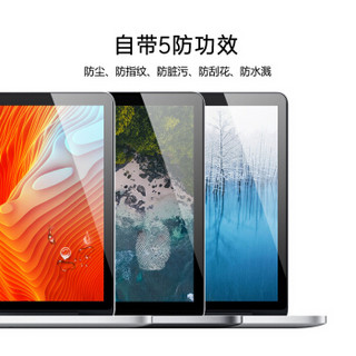 ESCASE MacBook Pro 15.4英寸苹果笔记本电脑屏幕膜  全屏2017/2018新款15寸通用  A1707/A1990