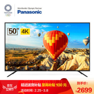 松下 Panasonic Th 50fx5c 50英寸4k超清开机无广告hdr10智能液晶电视机 黑色 报价价格评测怎么样 什么值得买