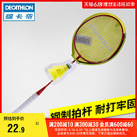 DECATHLON 迪卡侬 羽毛球球拍双拍羽毛球单拍耐打耐用型成人初学套装PERFLY 151767 红黄双拍套装 成品拍