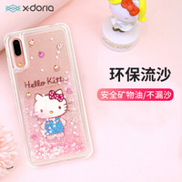 X-doria HelloKitty 华为P20手机壳 网红同款流沙防摔全包硅胶软壳保护套 流光甜点凯蒂猫