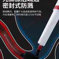 潜水艇通马桶厕所堵塞马桶疏通器通厕所神器一炮通家用高压工具捅 升级款T41