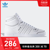 阿迪达斯 adidas官网 三叶草 TOP TEN HI 男鞋经典运动鞋F37588F37608 43 黑色