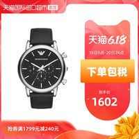 Emporio Armani阿玛尼EA手表休闲皮带男表AR1828官方授权 AR1828
