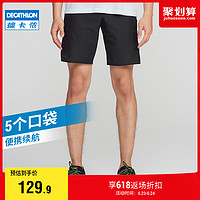 迪卡侬运动短裤男速干透气宽松健身跑步官方正品马拉松五分裤RUNR S 黑色