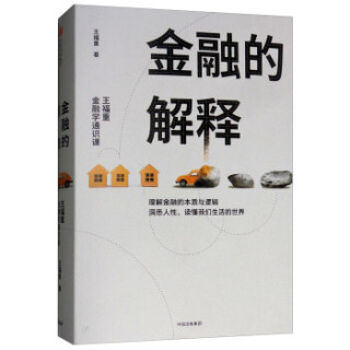 尔雅通识课刷课浏览器的简单介绍