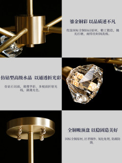 雷士照明 NVC Lighting Lighting照明后现代轻奢吊灯全铜水晶大气客厅餐厅分子灯北欧灯具灯饰 6头带三色光源