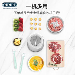 OIDIRE 婴儿辅食机切碎机绞肉碎肉机料理搅拌机 宝宝榨汁果汁机辅食器研磨器辅食 Y-QSJ6 玻璃杯