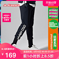 Kappa卡帕艺术家联名男运动长裤休闲裤宽松小脚收口卫裤 XL 黑色-990