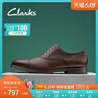 clarks其乐男鞋Oliver Limit春季经典商务布洛克雕花低帮鞋皮鞋男 41.5 棕褐色 261436647