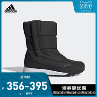 阿迪达斯 adidas官网 TERREX CHOLEAH BOOT CW女户外运动鞋EG9739 EG9740 39 淡灰/一号黑/高光红 珊瑚粉