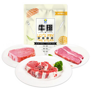 皓月 西冷+眼肉微调理牛排套餐 900g/套(5片) 进口牛肉