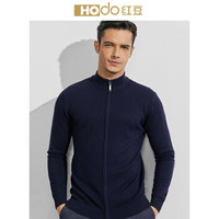 红豆 Hodo 男装 羊毛衫男简约商务系列拉链门襟纯羊毛羊毛衫 B5藏青 180/96A