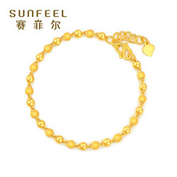 SUNFEEL 赛菲尔 黄金手链女款 足金999.9时尚圆珠 转运珠链子 钉沙光珠 约5.35-5.45克