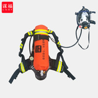 谋福CNMF 正压式空气呼吸器 RHZKF/6.8L-30 重复使用型 消防防毒面具 83822