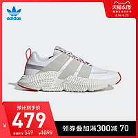 阿迪达斯 adidas官网三叶草PROPHERE V2男鞋经典运动鞋FW4259 FW4260 42.5 1号黑色/六度灰/休克红