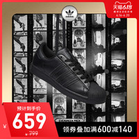 adidas 阿迪达斯 官网三叶草SUPERSTAR男女经典运动鞋EG4957 EG4960EG4959 42 1号黑色