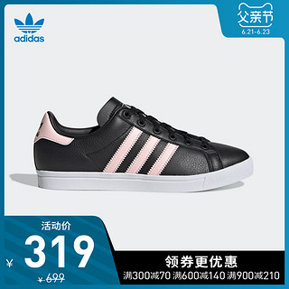 阿迪达斯官网 adidas 三叶草 COAST STAR W 女鞋经典运动鞋EE6205 37 1号黑色/冰晶粉