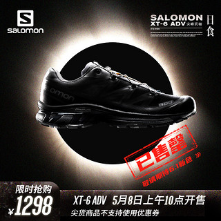 SALOMON 萨洛蒙 男女跑步鞋2020春夏网面透气越野鞋休闲运动鞋XT6 5.5 沙黄色410865