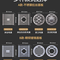地漏盖 潜水艇地漏专用卫生间下水道洗衣机两用地漏盖板 TK40-10X 【洗衣机地漏盖A1】接一根排水管