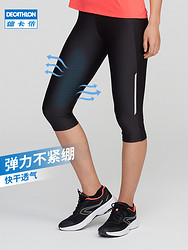 DECATHLON 迪卡侬 8236475 女短运动裤