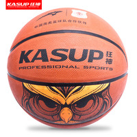 狂神5号篮球 女子成人67号室内外橡胶 34号小学生练习水泥地篮球 3号【幼儿园】直径约19cm