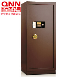 全能(QNN) 保管箱 JD-120V 电子密码 双保险办公 防盗保管柜 高1200*宽500*深440mm