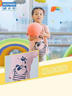 迪卡侬宝宝短袖T恤春夏新款纯棉女童儿童婴儿童装上衣GYMK 18个月 20新款优雅紫
