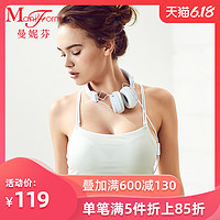 宋茜同款曼妮芬带杯垫短款打底抹胸内衣文胸女背心薄款美背吊带 170 060 黄色