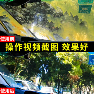 CHIEF 车仆 車仆玻璃水-25度2L*2瓶玻璃清洁四季通用玻璃汽车挡风玻璃清洗除油膜-京东