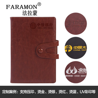 A5商务笔记本子文具办公日记本加厚皮简约工作会议记录本记事本定制可印logo多功能个性大学生便携计划本 包边扣橙色