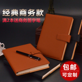 A5商务笔记本子文具办公日记本加厚皮简约工作会议记录本记事本定制可印logo多功能个性大学生便携计划本 包边扣橙色