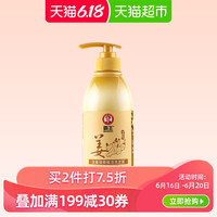 BAWANG霸王生姜强根赋活洗发水450ml健发洗发露控油姜汁洗头膏洗发液 480ml