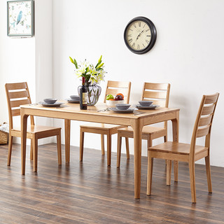 维莎北欧全实木餐桌椅组合日式橡木小户型饭桌现代餐厅客厅家具 0.9米一桌 4椅-付款后30天（餐椅默认wy009）
