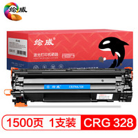 绘威CRG-328硒鼓 适用佳能Canon MF4400 MF4410 MF4450 MF4712 MF4720w MF4752 MF4700 MF4870dnG MF4830墨盒