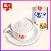 海南特产老椰子制作冲饮椰浆粉海南伴手礼 纯香椰子粉400g