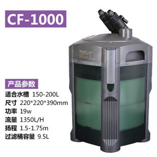 Atman创星鱼缸过滤器过滤桶设备养鱼前置外置cf1200大水族箱创新cf800 CF-1000