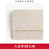 Zara Home 米色简约亚麻单人双人上层床单 1.5m 1.8m 41413089052 米色 210 x 280 cm（1.35-1.50m床）