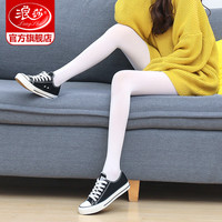 浪莎白色丝袜 薄款防勾丝春夏连裤袜 日系成人舞蹈学生打底袜子女 50D天鹅绒 50D/白色