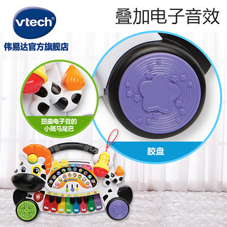 VTech伟易达小斑马电子琴 儿童电子琴玩具带麦克风钢琴玩具3-6岁 小斑马电子琴80-179118