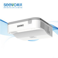 希沃（seewo）SDB-LX2330U 超短焦激光投影