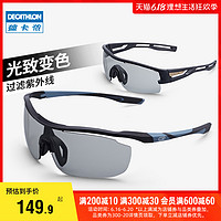 迪卡侬跑步运动骑行太阳眼镜男女户外防晒防风马拉松变色墨镜RUNT 2020新款-RUN黑黄（变色款）带眼镜盒
